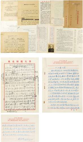 成仿吾（1897～1984） 自传手稿及鲁迅文献一批