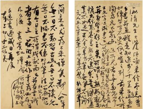黄宾虹（1865～1955） 致张海清论古书画之信札