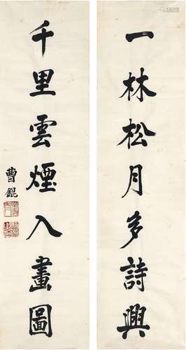 曹 锟（1862～1938） 行书 七言联