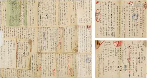 张申府（1893～1986） 抗战期间罕见《图书季刊》哲学刊文文稿一批