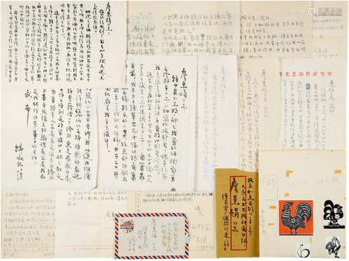 韩美林（1936～ ） 致詹蕙娟出版动物图案信札及画稿一批