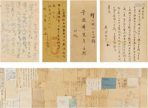 章士钊（1881～1973）、梁漱溟（1893～1988）等 张申府上款及旧藏信札文稿一批
