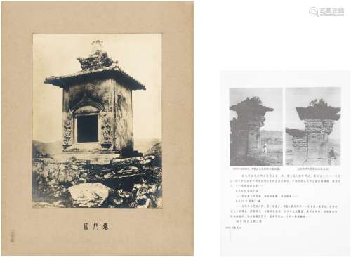梁思成（1901～1972）题、刘敦桢（1897～1968）摄 营造学社考察古建筑照片二帧
