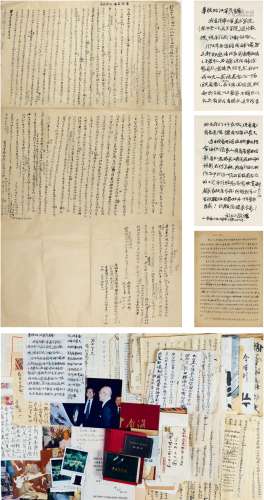 刘力上（1916～2007） 有关张大千的回忆文稿及文献一批