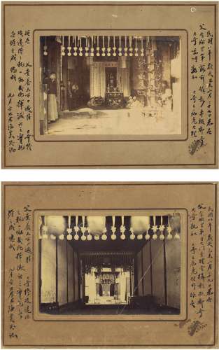 刘海粟（1896～1994） 题刘父刘家凤灵堂旧照二帧