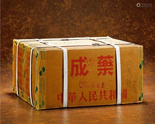 1992年同仁堂出口装李时珍牌再造丸（原箱）