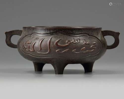 A CHINESE BRONZE 'ISLAMIC MARKET' TRIPOD CENSER, C…