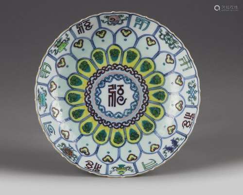 A Chinese doucai lotus form dish