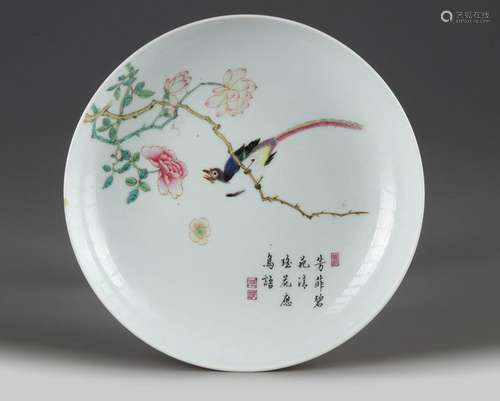 A CHINESE FAMILLE ROSE RUBY BACK 'BIRD AND FLOWER'…