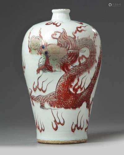 A CHINESE DRAGON MEIPING VASE, CHINA, 20TH CENTURY