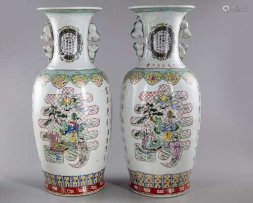 A PAIR OF CHINESE FAMILLE ROSE, CHINA,19TH CENTURY
