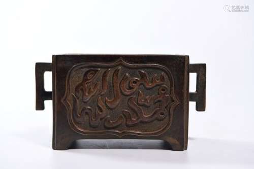 A CHINESE BRONZE RECTANGULAR CENSER, CHINA