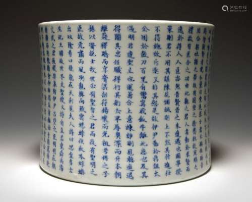 A CHINESE BLUE AND WHITE THOUSAND CHARACTER BRUSH …