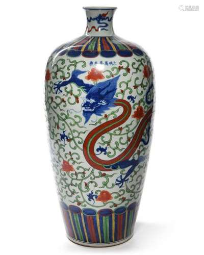 A CHINESE WUCAI DRAGON VASE, CHINA, 19TH 20TH CENT…