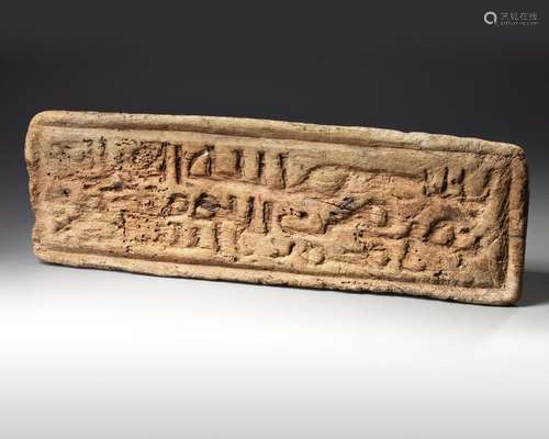 A LARGE WOODEN STAMP, 17TH CENTURY, SYRIA OR EGYPT