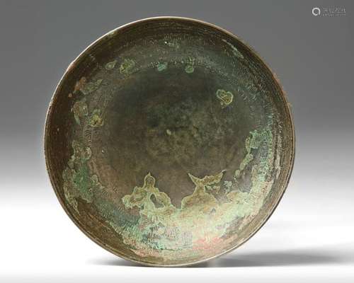 A PERSIAN BRONZE MAGIC BOWL, PERSIA, 17TH CENTURY