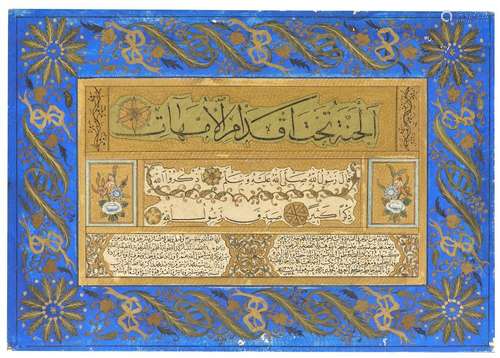 AN OTTOMAN CALLIGRAPHIC DIPLOMA (IJAZEH) HAFIZ MUS…