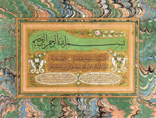 AN ILLUMINATED OTTOMAN CALLIGRAPHIC DIPLOMA (IJAZE…