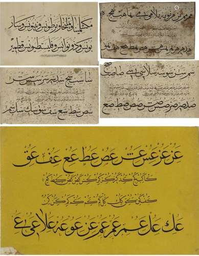 FIVE OTTOMAN CALLIGRAPHIC EXERCISES (MASHQ), TURKE…