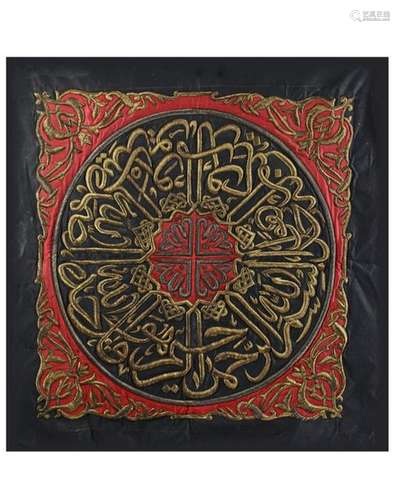 AN OTTOMAN SILK KABAA KISWA SAMADIYAH, TURKEY, 19T…