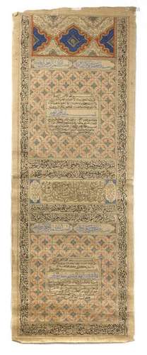 AN OTTOMAN SCROLL