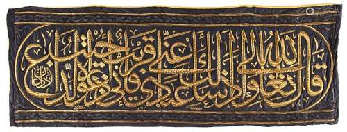 A BLACK SILK HIZAM FROM THE EXTERNAL KISWA OF THE …