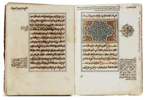 6TH SECTION OF SAHIH AL BUKHARI 19TH CENTURY