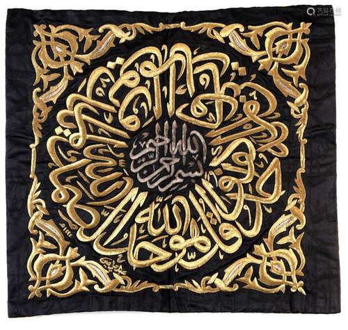 A BLACK SILK KABAA KISWA SAMADIYAH