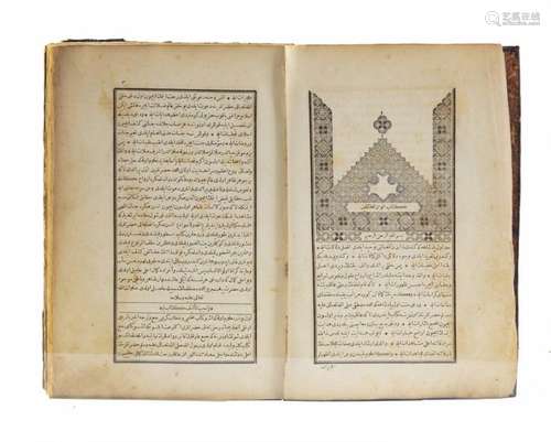 AN OTTOMAN ANWAR AL ASHIQIN/ ENVAR UL ASKIN BY AHM…