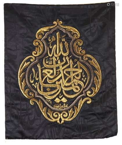 A GILT AND SILVER EMBROIDERED KABAA KISWA QANDEEL