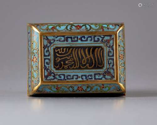 A CHINESE CLOISONNÉ ENAMEL 'ISLAMIC MARKET' BOX AN…