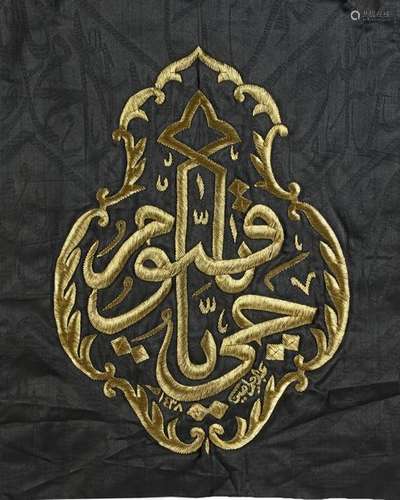 A GILT EMBROIDERED KABAA KISWA QANDEEL