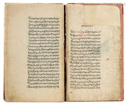 KITAB AL SHIFA BY AVICENNA COPIED IN 1109 AH/1697 …