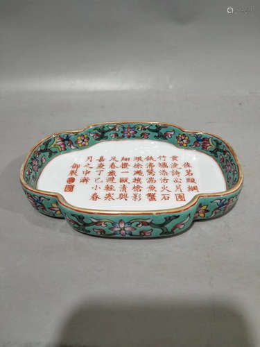 A Chinese Famille Rose Porcelain Brush Washer