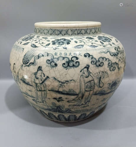 A Chinese Blue and White Figure Painted Porcelain Jar