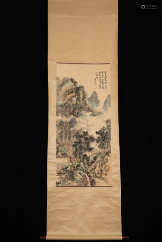 A Chinese Landscape Painting, Huang Binhong Mark