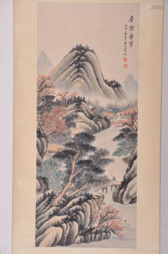 A Chinese Painting Scroll, Lu Hui Mark