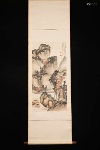 A Chinese Landscape Painting, Qi Gong Mark