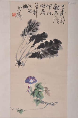 A Chinese Painting Scroll, Wang Xuetao Mark