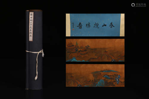 A Chinese Landscape Painting Silk Scroll, Zhao Boju Mark