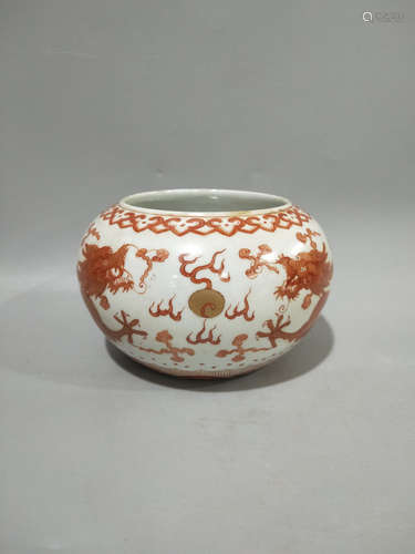 A Chinese Iron Red Gild Dragon Pattern Porcelain Brush Washer