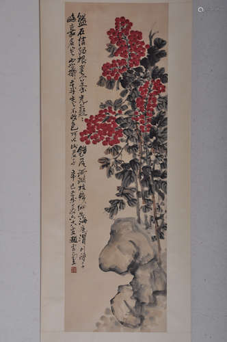 A Chinese Painting Scroll, Zhao Yunhe Mark