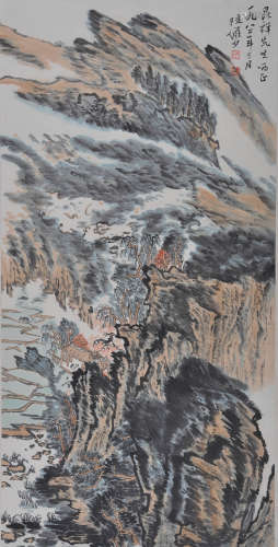A Chinese Painting Scroll, Lu Yanshao Mark