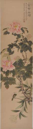 A Chinese Flower Painting Scroll, Yu Fei'an Mark