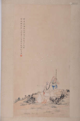 A Chinese Painting Scroll, Lu Xiaoman Mark
