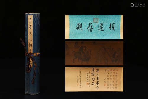 A Chinese Figure Painting Silk Scroll, Wang Juzheng Mark