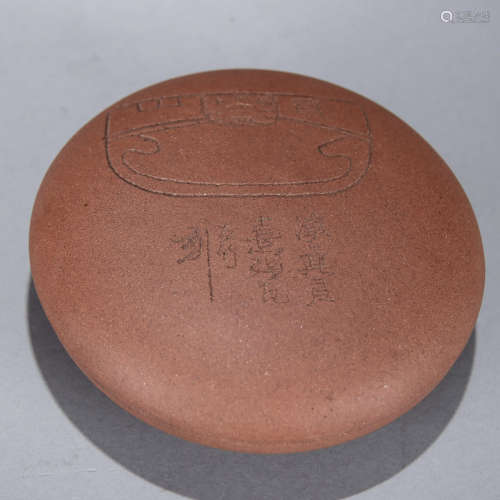 A Chinese Carved Purple Sand Seal Box