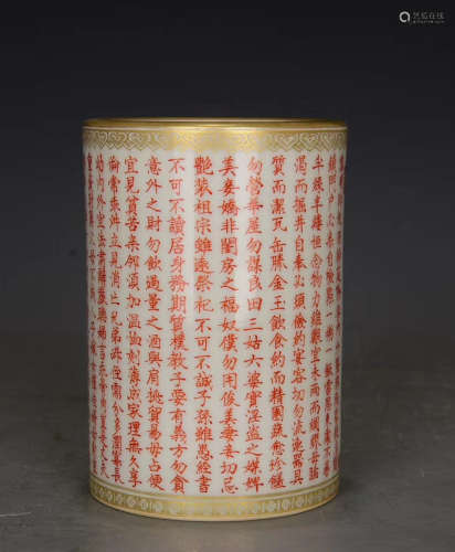 A Chinese Iron Red Inscribed Porcelain Brush Pot