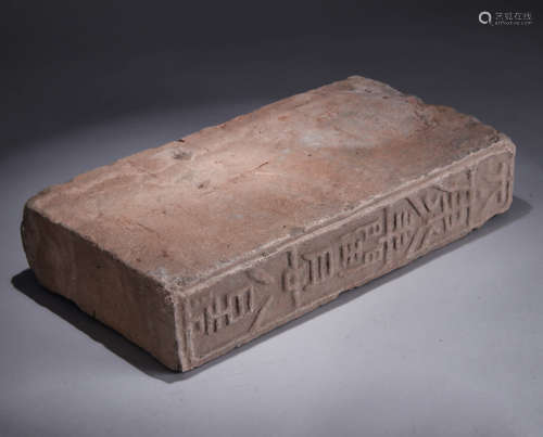 A Chinese Rectangle Brick Inkstone