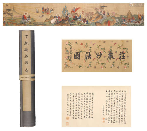 A Chinese Hand Scroll, Ding Guanpeng Mark